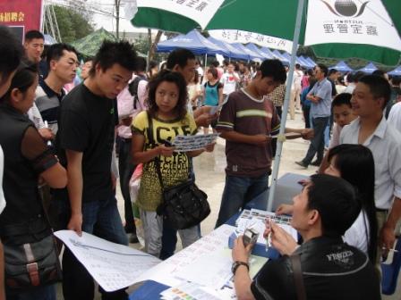 招聘企业详细介绍岗位需求