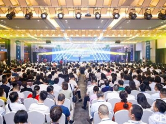 推动标准化建设 服务高质量发展 ——2019第四届中国国际物业管理高峰论坛隆重召开