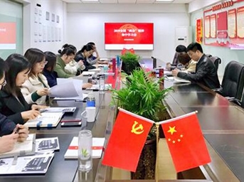 协会秘书处集体学习全国两会精神