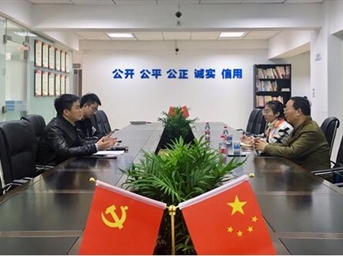 市社会组织联合会到我会开展党建工作走访调研