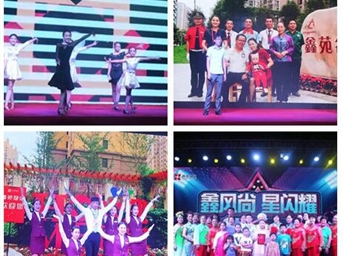 鑫苑物业：才艺盛宴同相聚，全国鑫苑一家亲