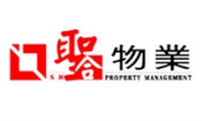 成都圣合物业管理有限公司