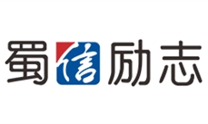 成都蜀信物业服务有限公司