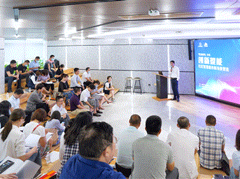 创新提能·社区智慧服务新场景营造 ——『前沿视界』沙龙（第四期）成功举办