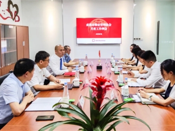 协会召开2020年7月工作例会