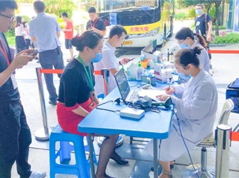 热血战“疫” 为爱同行——欧菲物业无偿献血公益行动