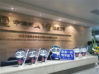 隔离病毒，不隔离爱 | 我们用一杯奶茶迎接冬天