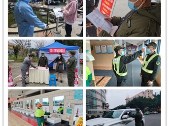 高路物业公司党支部迅速行动精准施策确保疫情防控和安全生产“两不误”