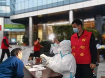 【人文美好·服务】星云企服 | 以高标准筑牢写字楼安全防线