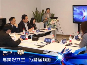 四川大区 | 致敬服务文化节，“融居行动品质标准手册发布仪式”圆满落幕，温度服务点亮生活每一处