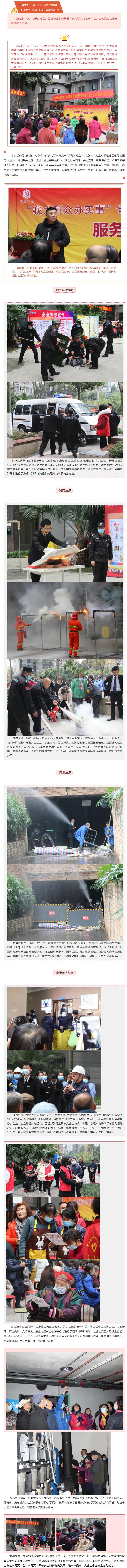 QQ截图20211222175408