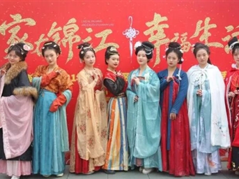 仁恒滨河湾|“家在锦江·幸福生活”—中外居民联谊活动圆满结束