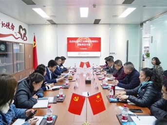 内江市物业管理同行到访我会交流座谈