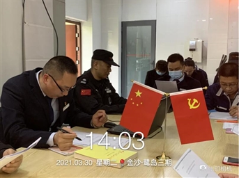 喜沁金沙物业党支部：学党史、促党建、庆建党百年