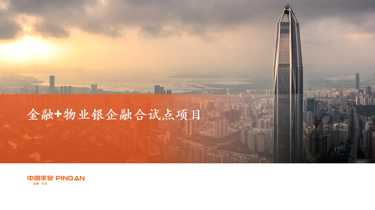 微信图片_20210618191529