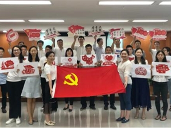 红心向党喜迎七一 剪纸献礼建党百年 ——高投资管、物业党支部联合开展喜迎建党100周年 主题党日活动