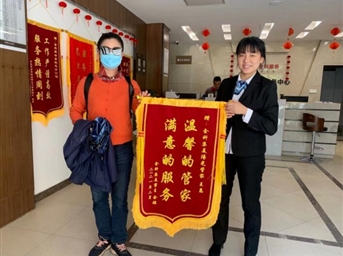 心悦＋丨金科邻里 总有讲不完的感人故事