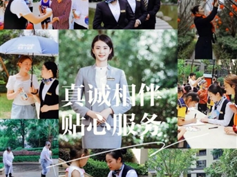 世茂服务中西部｜365天+24小时在线，颜值实力并存的神仙管家