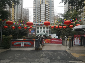 过和祥年、平安年勤信物业永相伴