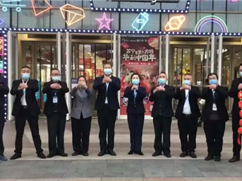 春节到拜年早 银河物业向您说声“新年好”