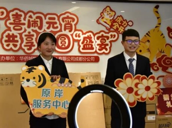 元宵节活动回顾丨热闹元宵节，欢喜千万家，内附直播中奖名单！