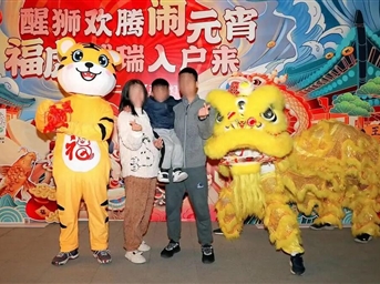 闹元宵|招商积余四川公司开展元宵节主题活动