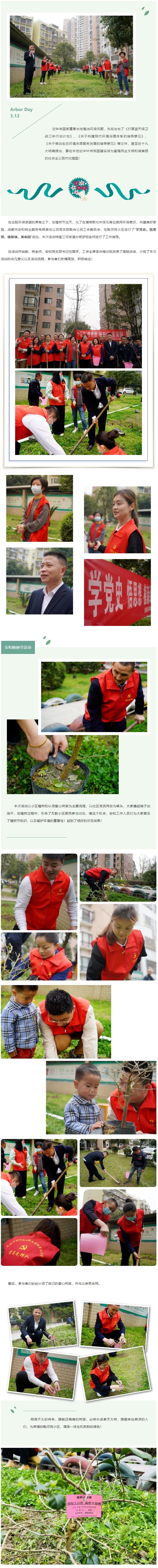 QQ截图20220314175315