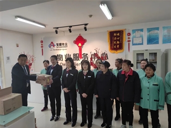 关爱送现场 创意过节日|四川东晨物业发展有限公司开展“三八”节慰问及文娱活动