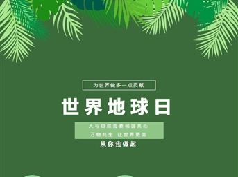 金地入驻暖民心，小区旧貌焕新篇！