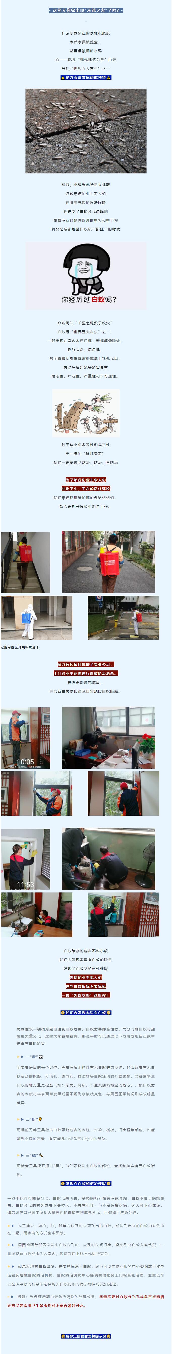 QQ截图20220424172048