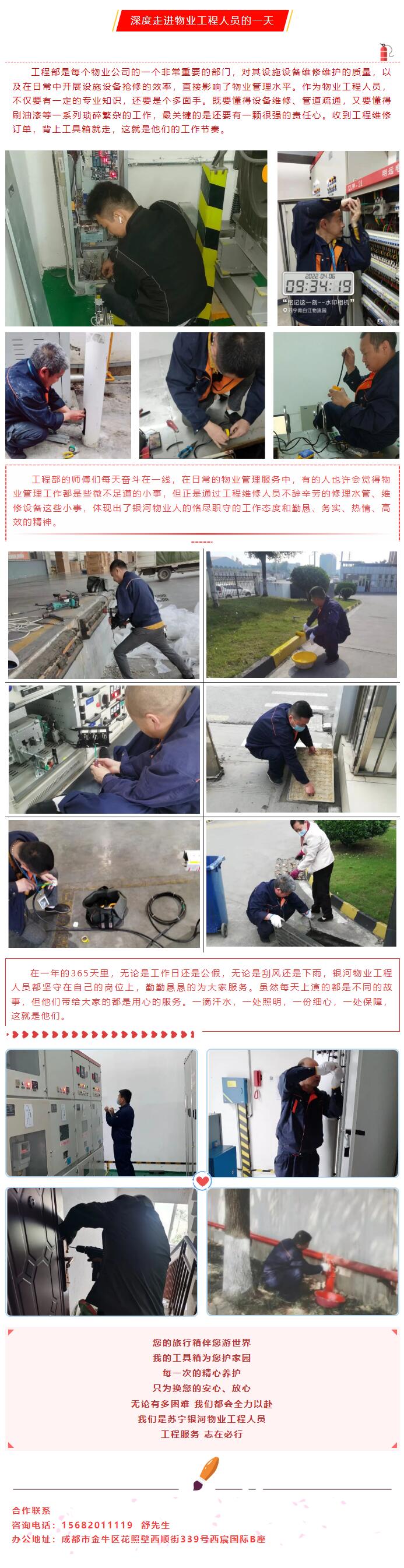 QQ截图20220409192336