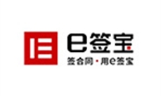 e签宝