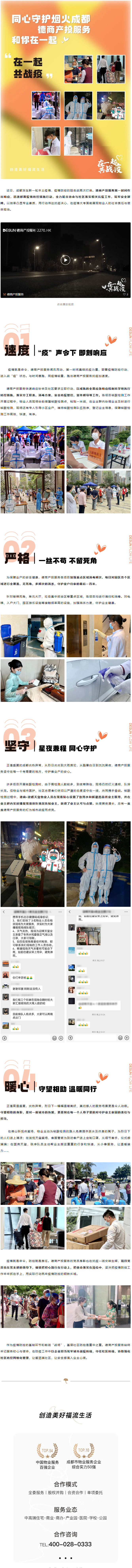 QQ截图20220720203828