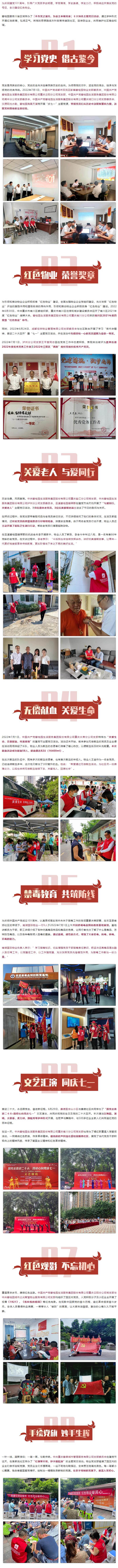 QQ截图20220704191142