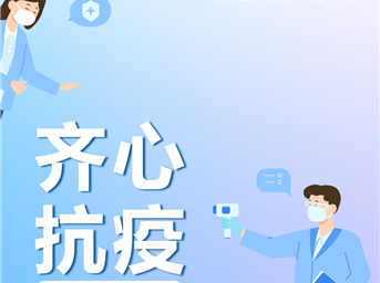 阳光智博服务|疫情防控，我们在行动