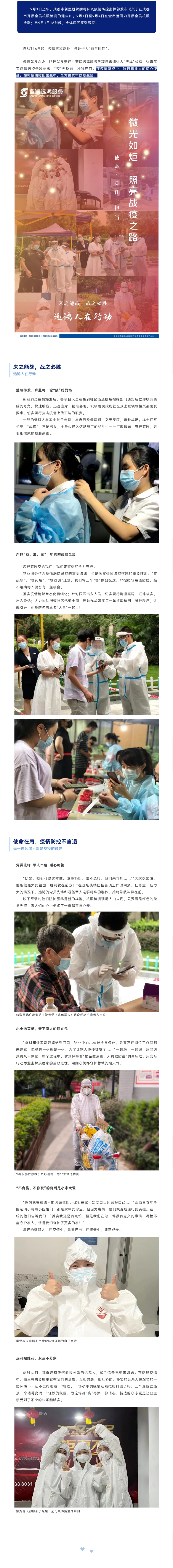 Screenshot_20220905_110040