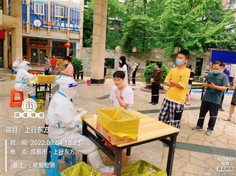 “疫”不容辞 “疫”起作战|环诚物业人，我们全力以赴