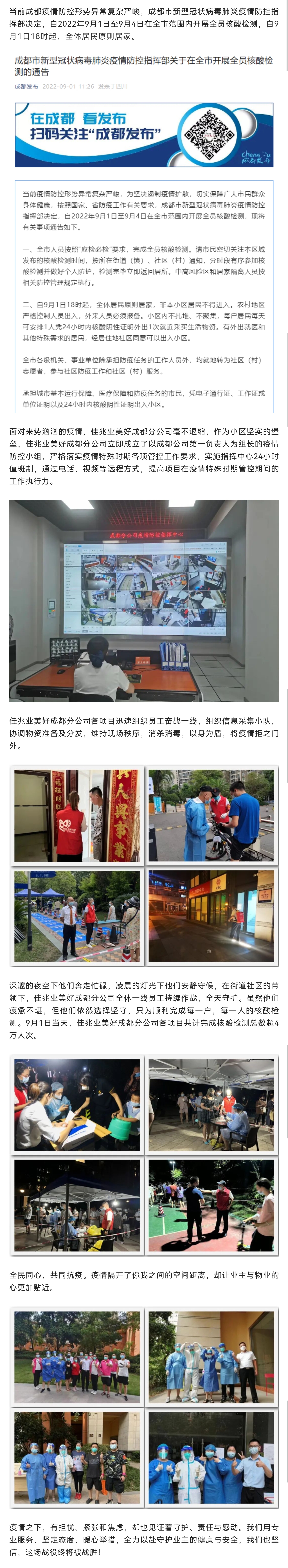 Screenshot_20220906_180135