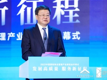 〖世茂服务〗发展高质量 服务新征程 ｜ 世茂服务亮相中国国际物博会