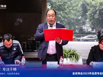 优品质丨比武展风采，以赛促提升