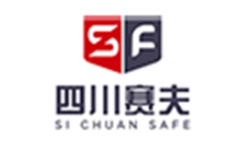 四川赛夫保安服务有限公司