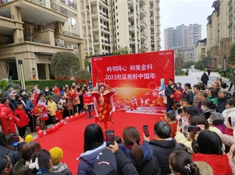 有爱就是团圆，美好中国年完美收官