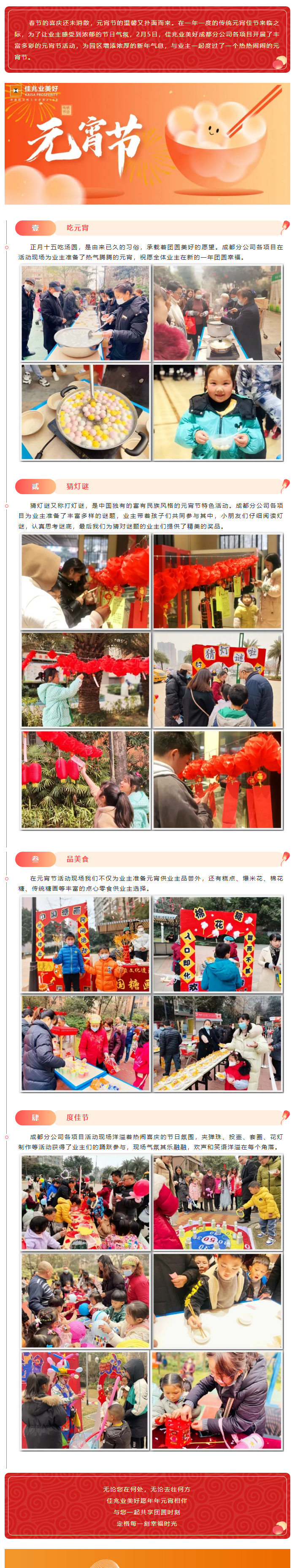 QQ截图20230207153141