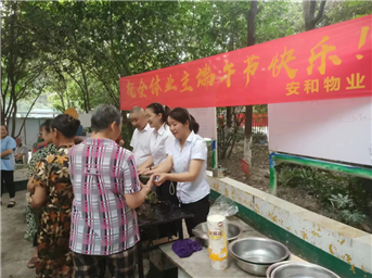 【幸福社区】便民服务燕塘站，乐在其‘粽’享端午