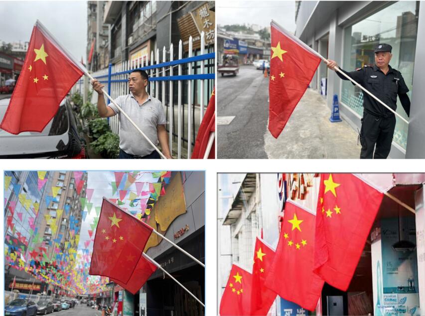 QQ截图20230928100516