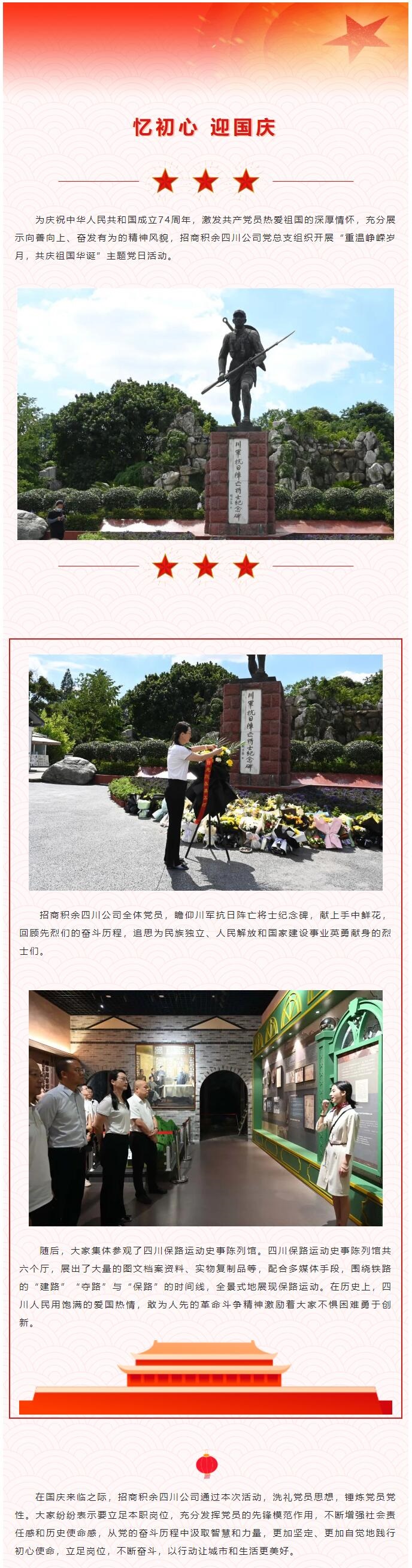 QQ截图20230928170701