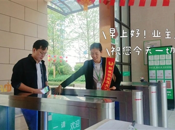 尊嘟假嘟o.O我们的业主竟然这么幸福...