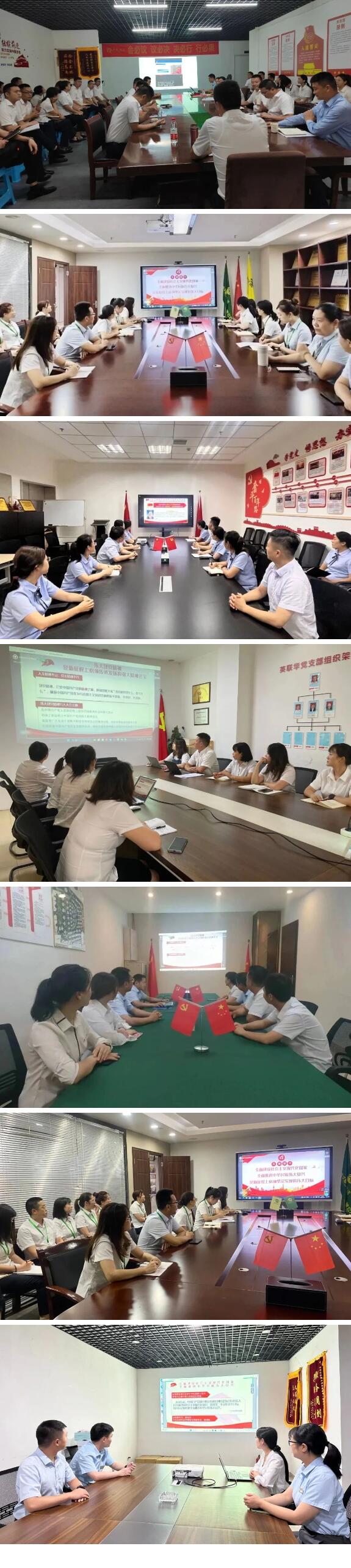 QQ截图20240111161244 QQ截图20240111161244