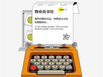 我与客户的故事（第一期） | 一杯咖啡 清凉一夏