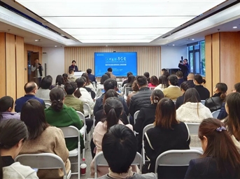 用好用足重点群体用工税收政策——人才发展·享学堂（第二期）成功举办